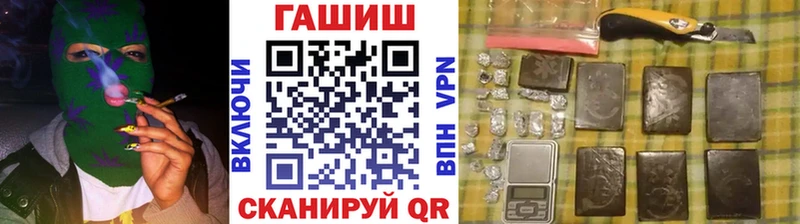 Купить наркоту Соль-Илецк ГАШИШ МАРИХУАНА А ПВП МЕФ