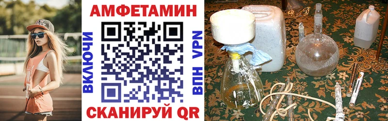ссылка на мегу рабочий сайт  продажа наркотиков  Соль-Илецк  АМФЕТАМИН VHQ 