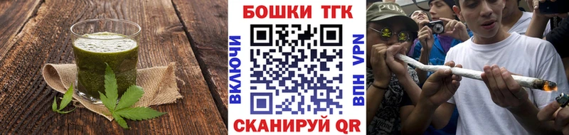 Еда ТГК марихуана  закладки  Соль-Илецк 