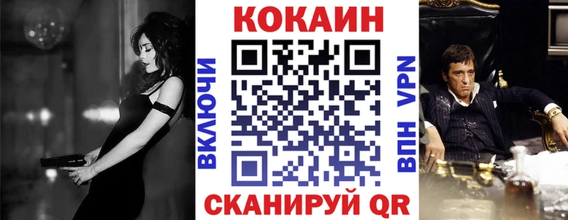 COCAIN Columbia  Соль-Илецк 