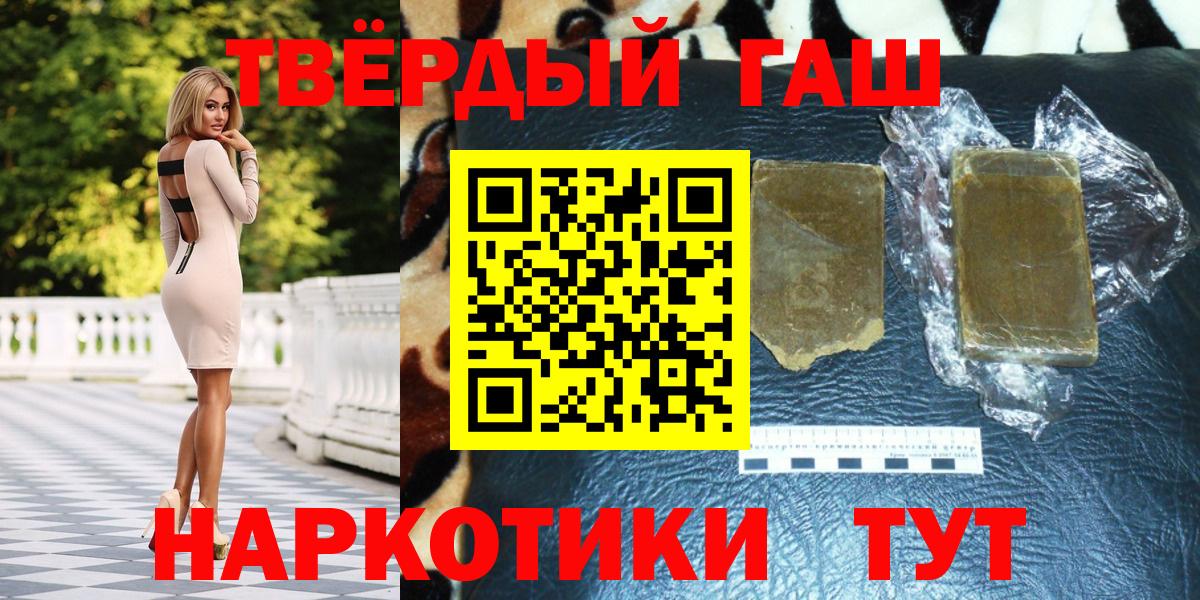 купить наркотики цена  Гашиш AMNESIA HAZE  Вход с VPN  Соль-Илецк  ГАШИШ VHQ 