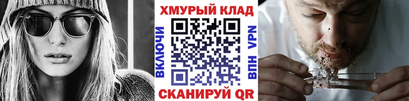 купить   Соль-Илецк  ГЕРОИН белый 