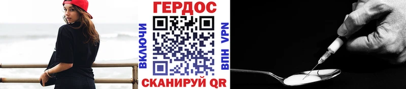 Героин гречка Соль-Илецк
