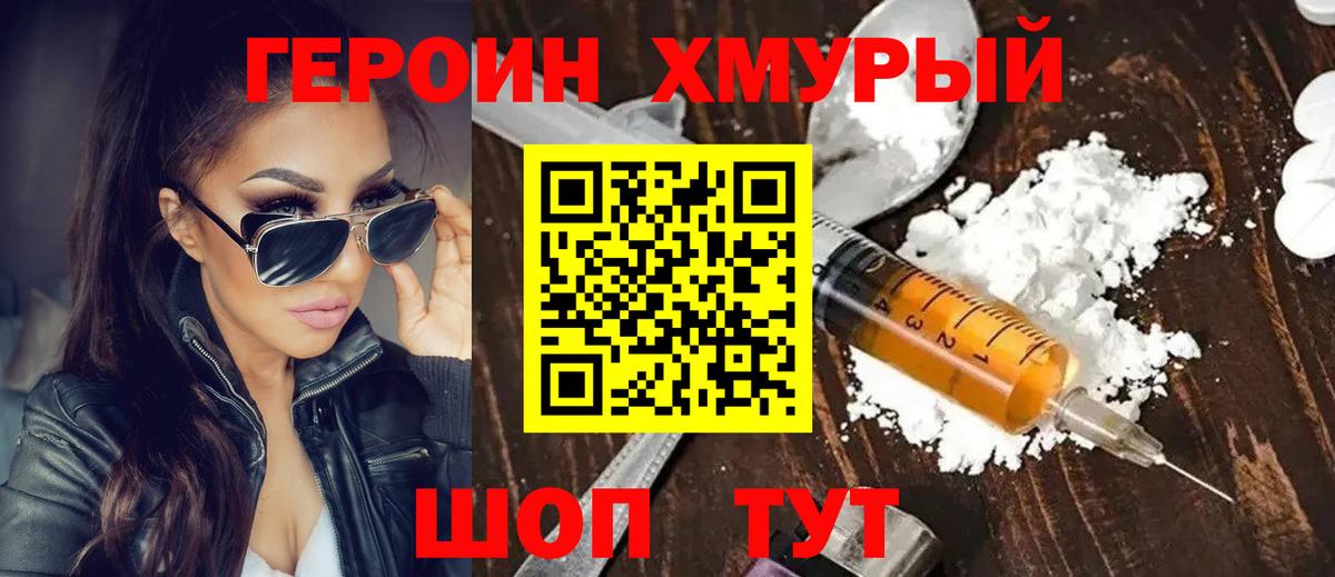 Конопля  Соль-Илецк  ГАШИШ  Кокаин  A PVP СОЛЬ   Вход с VPN  Цена  Мефедрон кристаллы 