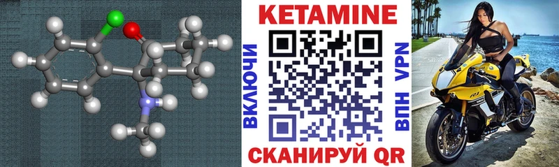 закладка  Соль-Илецк  hydra зеркало  КЕТАМИН VHQ 