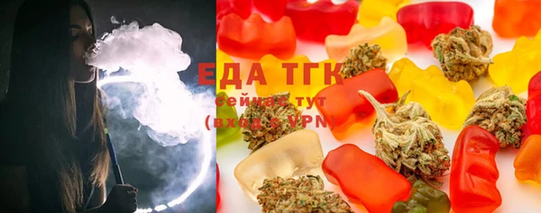 бутик Заводоуковск
