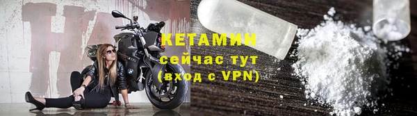бутик Заводоуковск