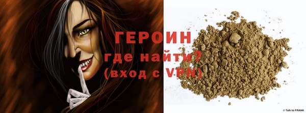 альфа пвп Заволжск