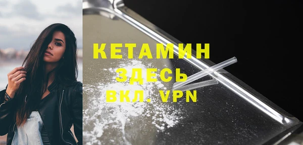 бутик Заводоуковск