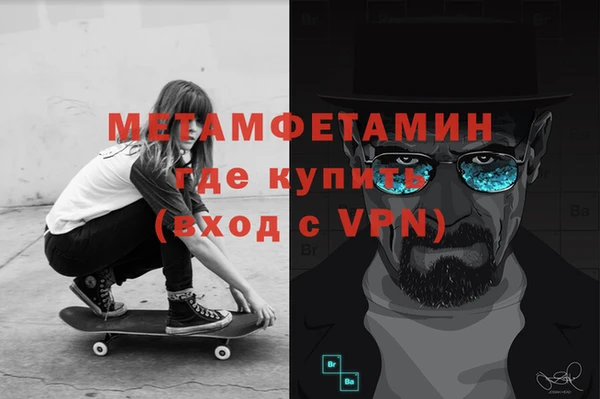 бутик Заводоуковск