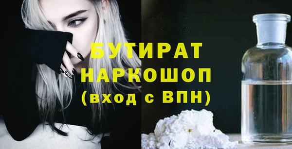 дистиллят марихуана Елизово