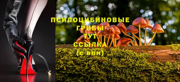 бутик Заводоуковск