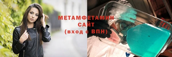 альфа пвп Заволжск