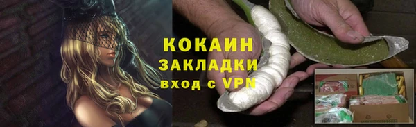 каннабис Заволжье