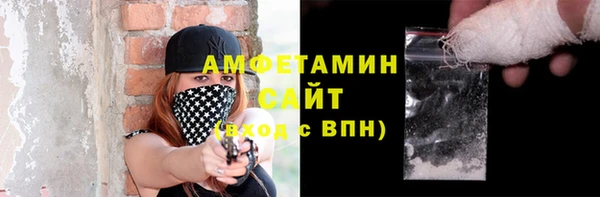 бутик Заводоуковск