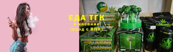 каннабис Заволжье