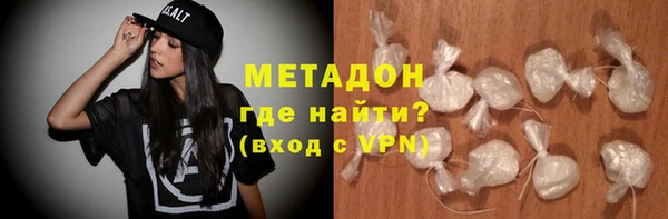 альфа пвп Заволжск