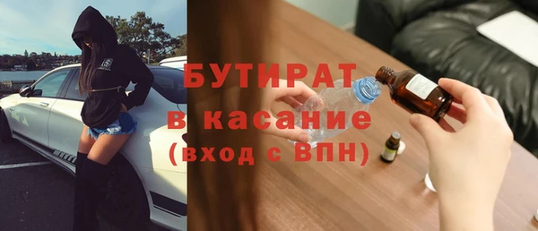 каннабис Заволжье
