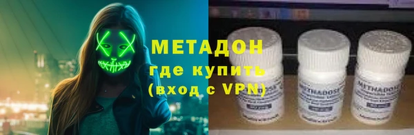 альфа пвп Заволжск