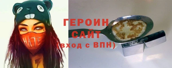 бутик Заводоуковск