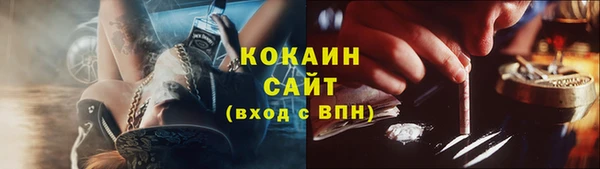 бутик Заводоуковск