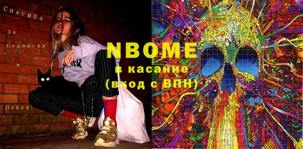 бутик Заводоуковск