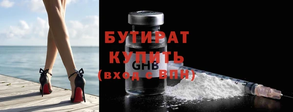 альфа пвп Заволжск