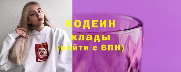 бутик Заводоуковск