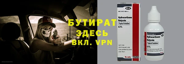 альфа пвп Заволжск