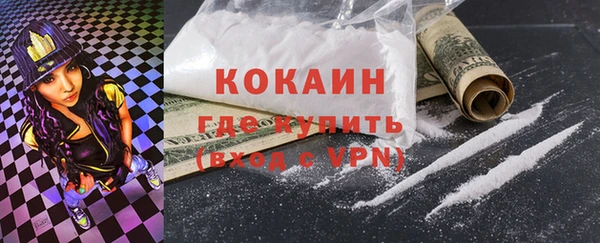 альфа пвп Заволжск