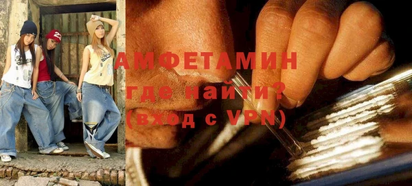 бутик Заводоуковск