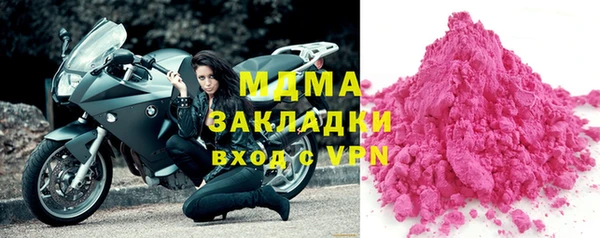 хмурый Усинск