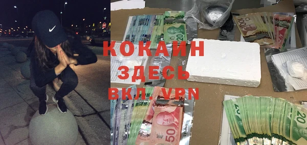 марки nbome Елабуга