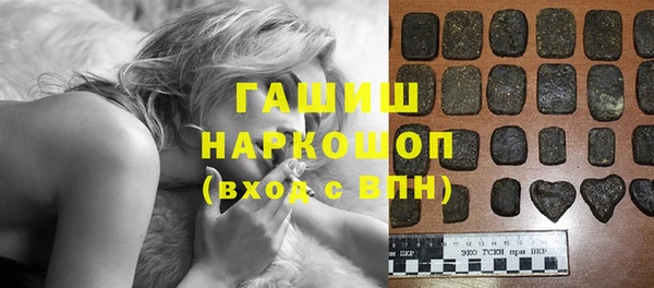 бутик Заводоуковск