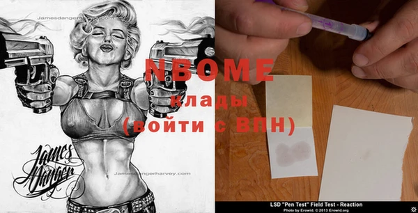 бутик Заводоуковск