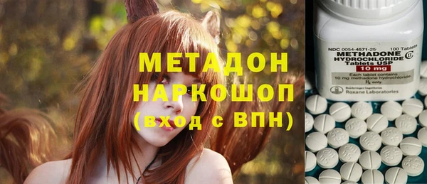 каннабис Заволжье