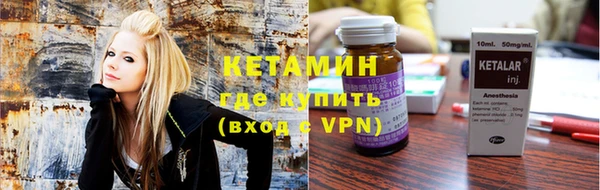 бутик Заводоуковск