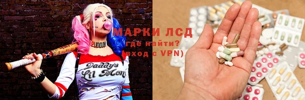 бутик Заводоуковск