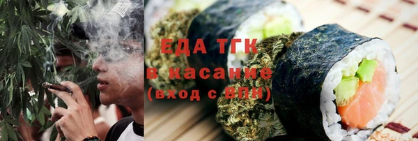 бутик Заводоуковск