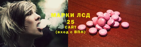 альфа пвп Заволжск
