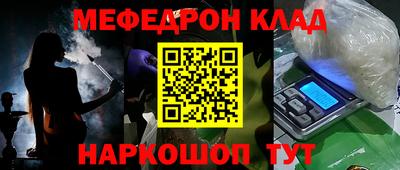 герыч Кандалакша