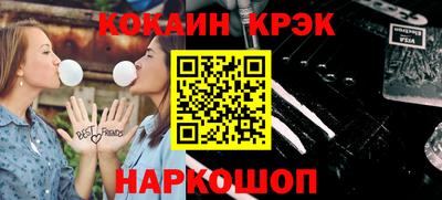 кокаин премиум Камышлов