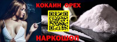герыч Кандалакша