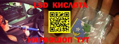 герыч Кандалакша