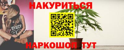 гашишное масло Канаш