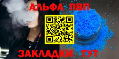 гашишное масло Канаш