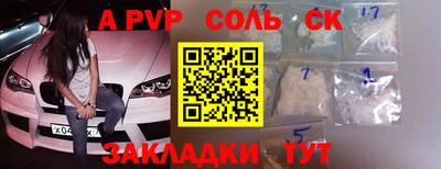 кокаин премиум Камышлов