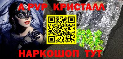 герыч Кандалакша