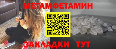 герыч Кандалакша