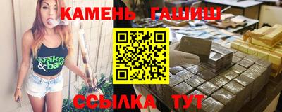 герыч Кандалакша
